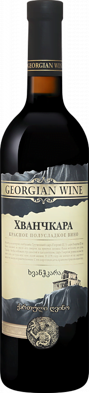Вино Khvanchkara - 0.75л