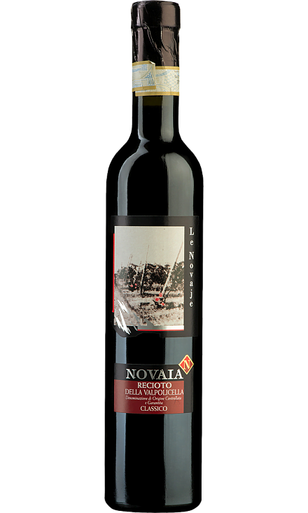 Вино
 красное «"Le Novaje" Recioto della Valpolicella Classico DOCG»
 Novaia 2016