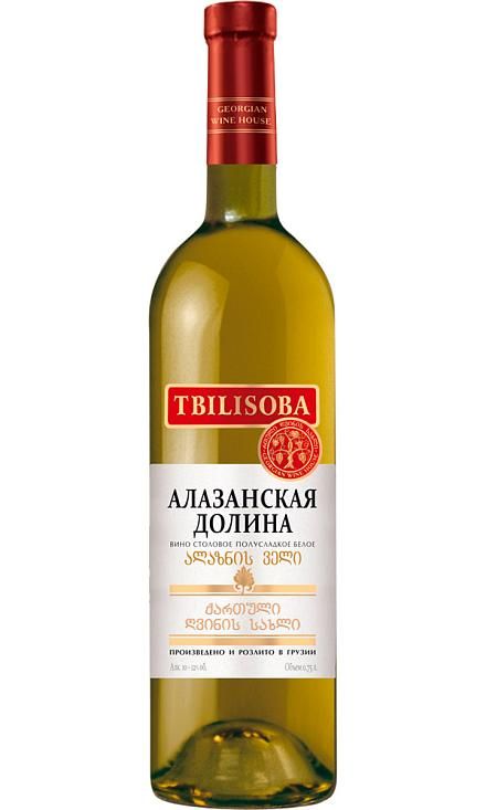 Вино
 белое «Tbilisoba Alazani Valley white demisweet»
 Tbilisoba