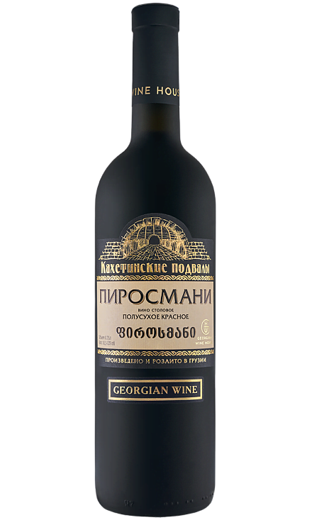 Вино
 красное «Kakheti Cellars Pirosmani (Frosted bottle) red demisweet»
 Kakhetian Cellars 2020