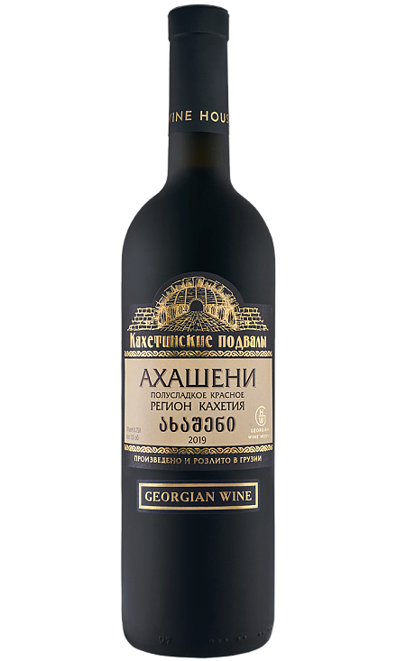 Вино
 красное «Kakheti Cellars Akhasheni (Frosted bottle) red demisweet»
 Kakhetian Cellars 2020