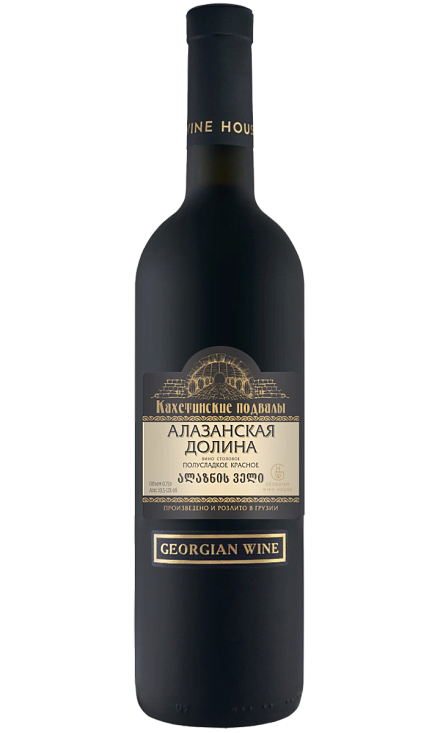 Вино
 красное «Kakheti Cellars Alazani Valley (Frosted bottle) red Demisweet»
 Kakhetian Cellars 2020