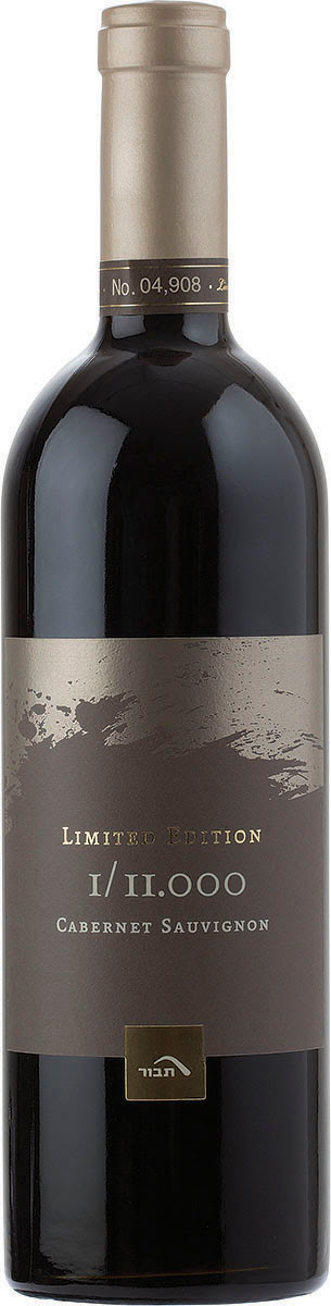 Вино Tabor Limited Edition 1/11.000 Cabernet Sauvignon in gift box 0,75l
