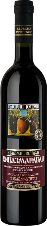 Вино
 красное «Kakhuri Kvevri Kindzmarauli red demisweet»
 Kakhuri Qvevri