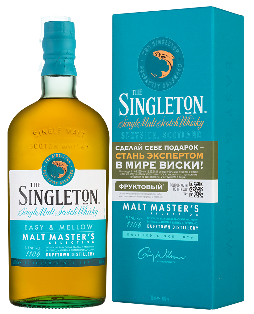 Виски Singleton Malt Master