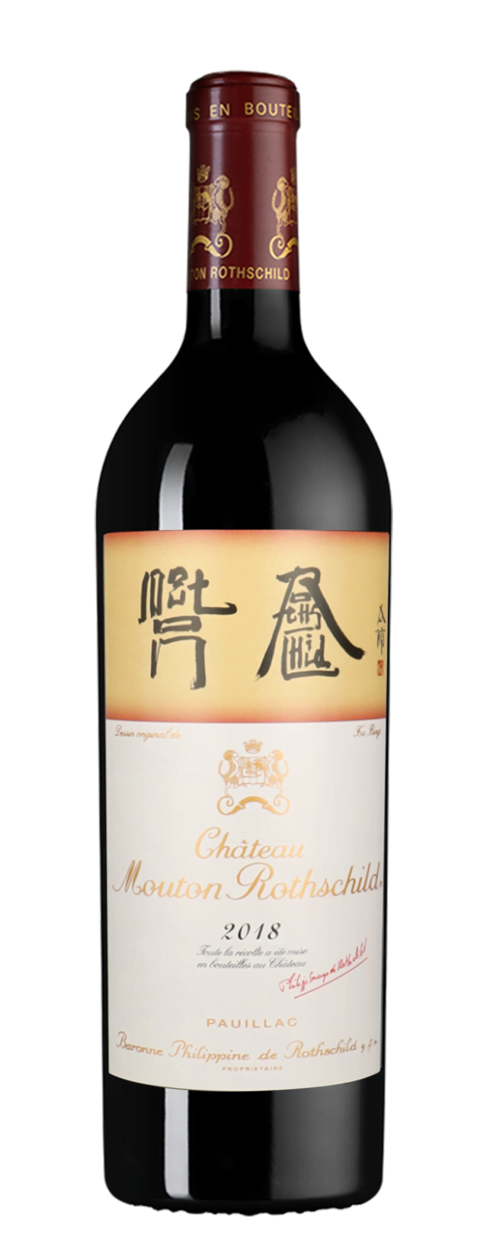 Вино Chateau Mouton Rothschild (Pauillac), 2018 г.