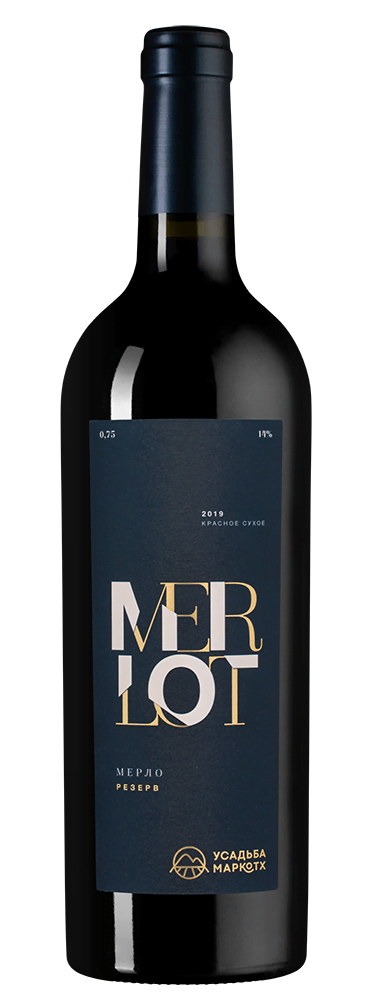 Вино Merlot Reserve, Усадьба Маркотх, 2019 г.