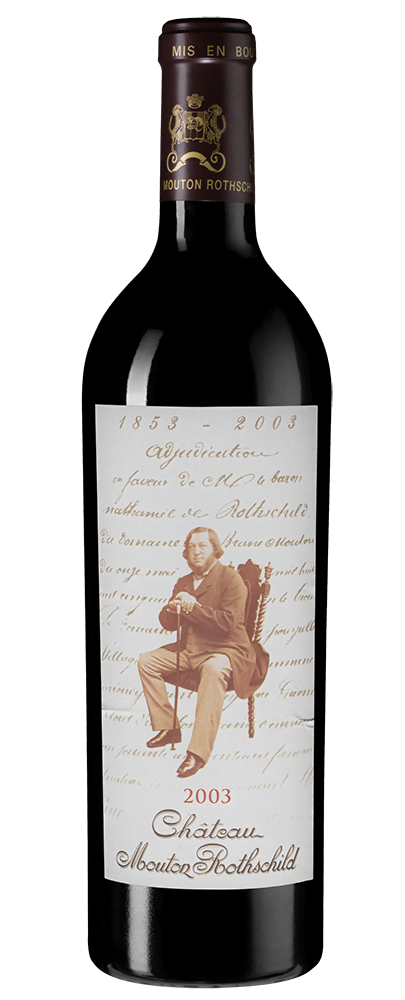 Вино Chateau Mouton Rothschild, 2003 г.