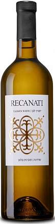 Вино Recanati Yasmin White, 2017, 750 мл