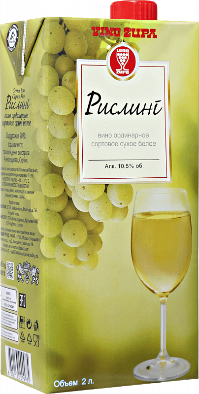 Вино Rizling Vino Zupa - 2 л