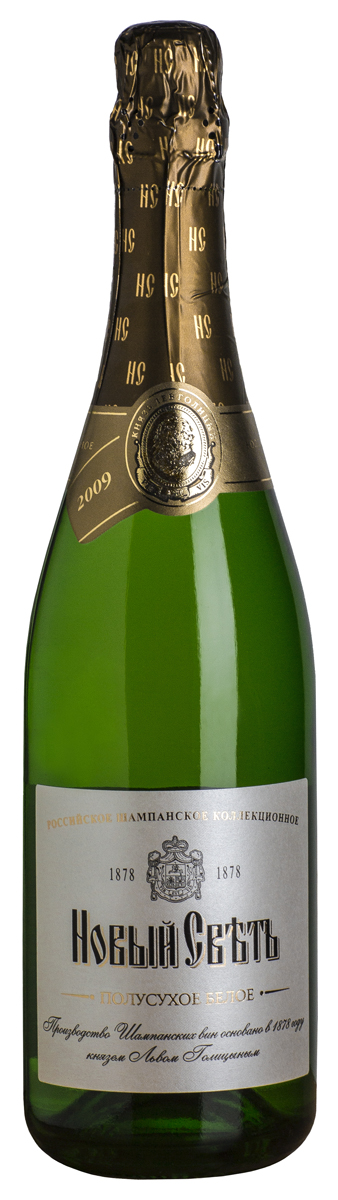 0,75 Новый Свет шампанское коллекц. п/сух. бел. #