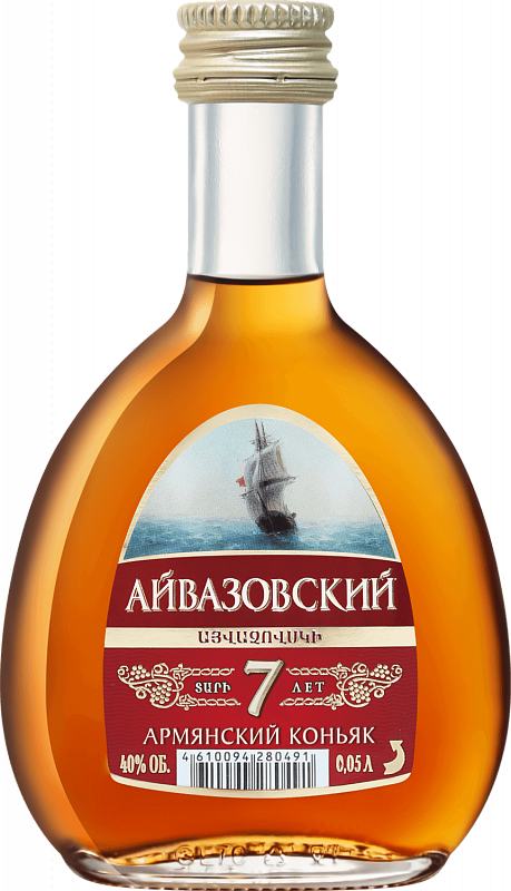 Коньяк Aivazovsky Armenian Brandy 7 Y.O. 0.05 л