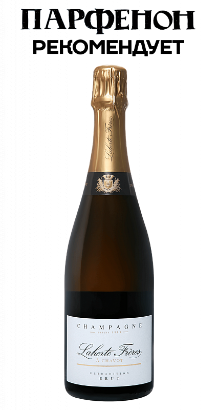 Игристое вино Ultradition Brut Champagne AOС Laherte Freres - 0.75 л