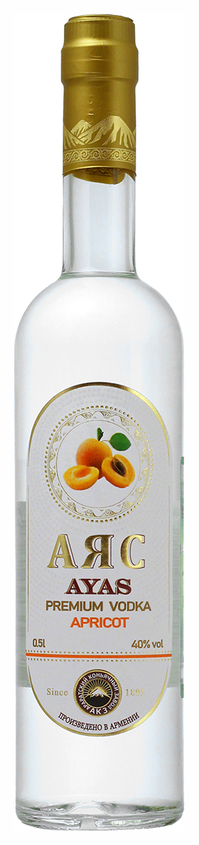 0,5 АЯС плодовая водка абрикосовая