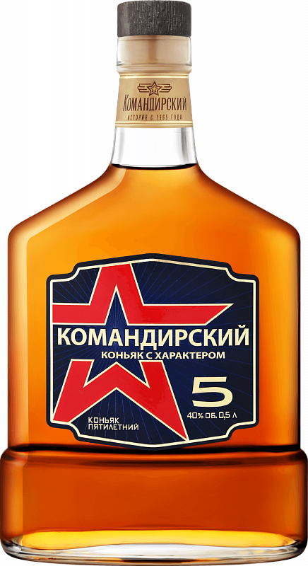 Коньяк Komandirsky 5 y.o. - 0.5 л