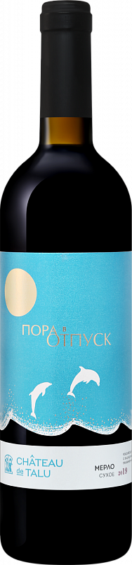 Вино Pora v otpusk Merlot Kuban’ Chateau de Talu 0.75 л