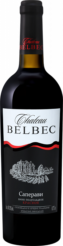 Вино Chateau Belbec Saperavi - 0.75 л