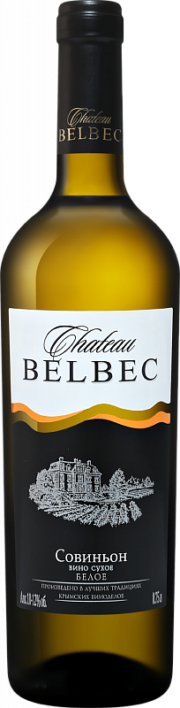 Вино Chateau Belbec Sauvignon - 0.75 л