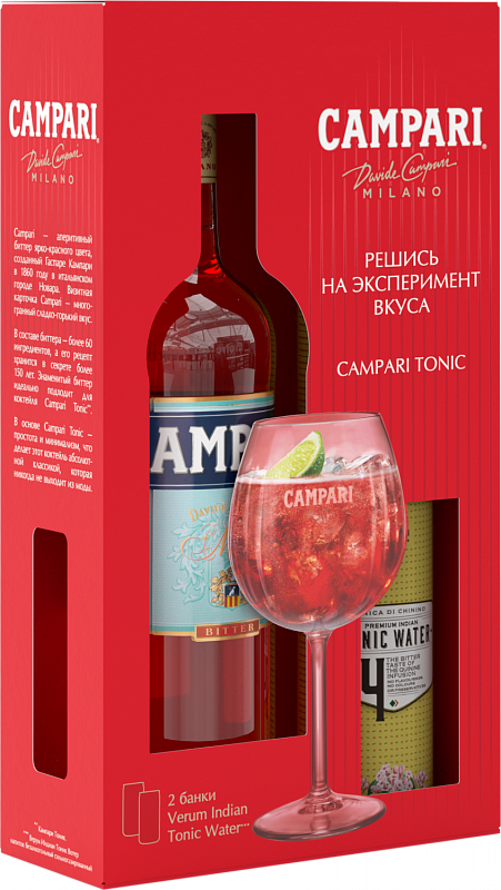 Ликёр Campari (gift box with tonic) 0.75 л