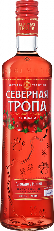 Водка Severnaya Tropa Cranberry 0.5 л