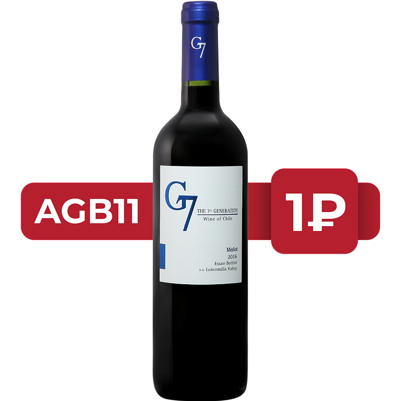 Вино G7 Merlot Loncomilla Valley DO Viña del Pedregal 2021 0.75 л