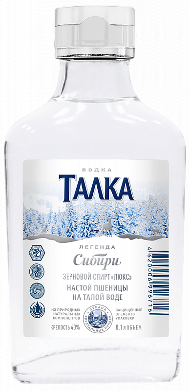 Водка Vodka Talka 0.1 л