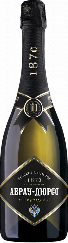 Игристое вино Russian Sparkling Wine Semi-Sweet Abrau-Durso 0.75 л