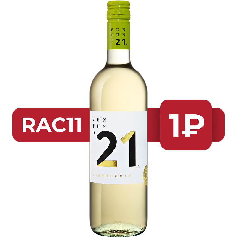 Вино Ventuno 21 Chardonnay Cantine Rasore 2021 0.75 л