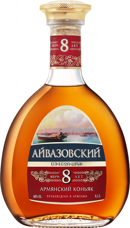 Коньяк Aivazovsky Armenian Brandy 8 Y.O. 0.5 л