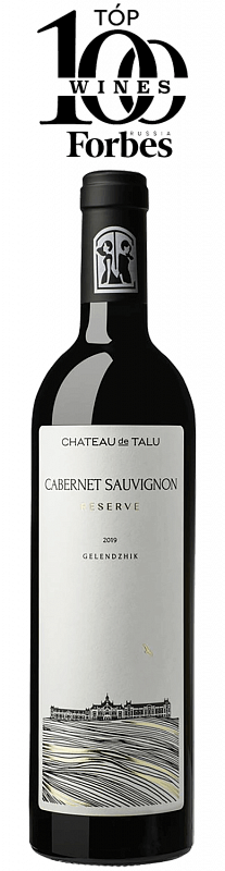 Вино Cabernet Sauvignon Reserve Kuban’. Gelendzhik Chateau de Talu 0.75 л