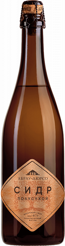 Сидр Cider Semi-Dry Abrau-Durso 0.75 л