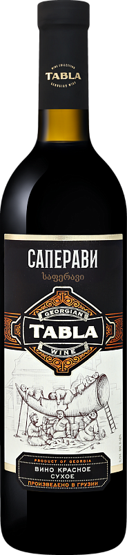 Вино Tabla Saperavi - 0.75 л