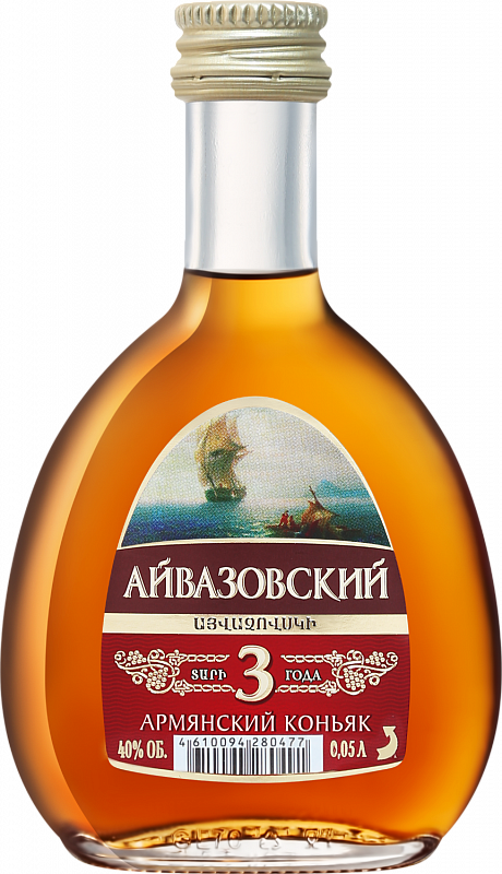 Коньяк Aivazovsky Armenian Brandy 3 Y.O. 0.05 л