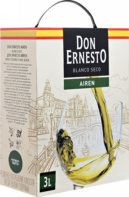 Вино Don Ernesto Airen Dcoop - 3 л