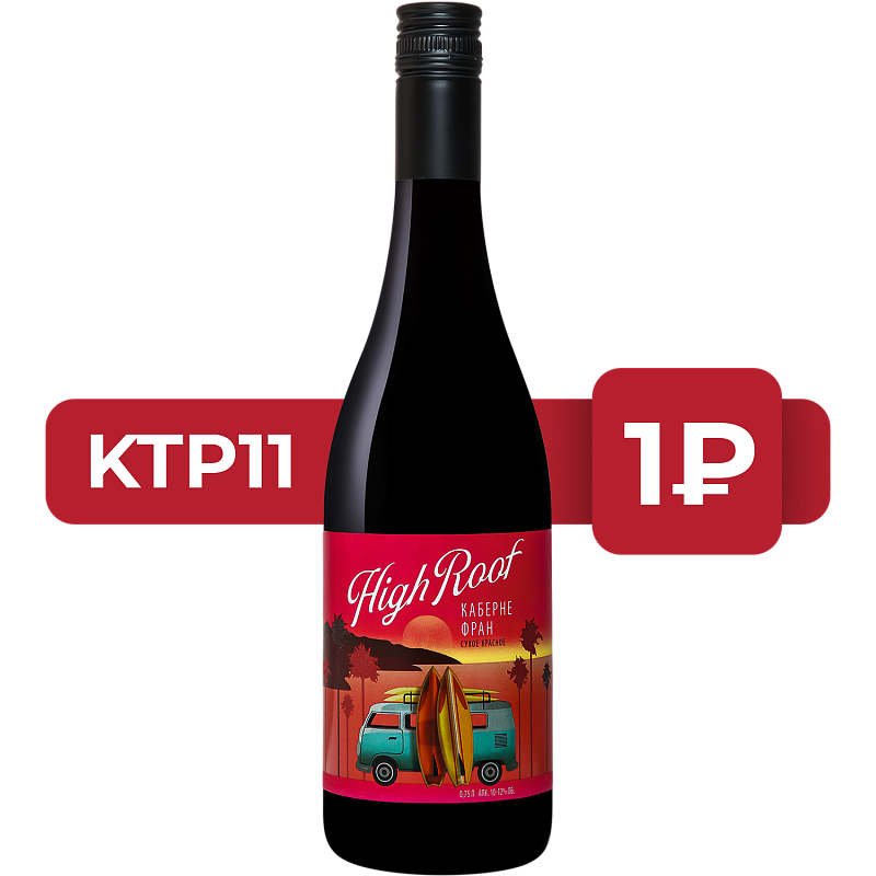 Вино High Roof Cabernet Franc 0.75 л