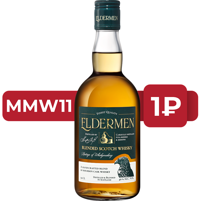 Виски Eldermen Blended Scotch Whisky 0.5 л