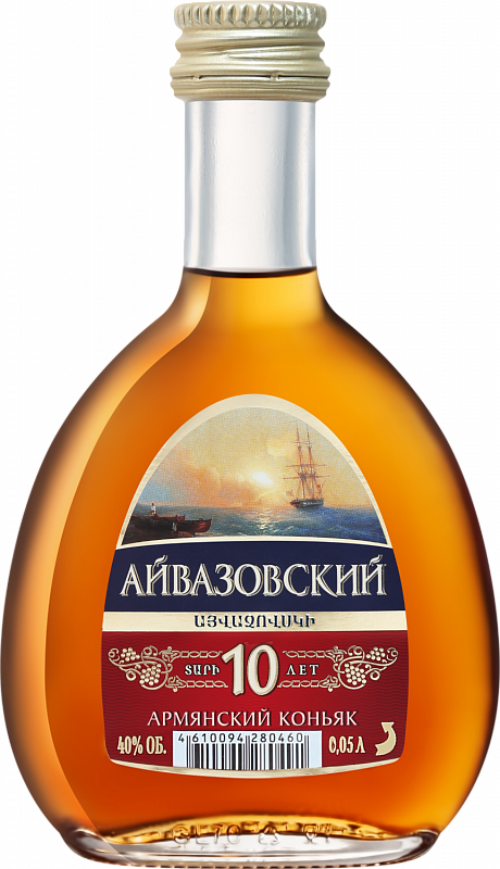 Коньяк Aivazovsky Old Armenian Brandy 10 Y.O. 0.05 л