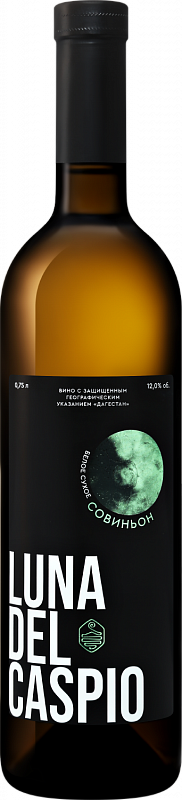 Вино Luna Del Caspio Sauvignon Dagestan Derbent Vino 2021 0.75 л