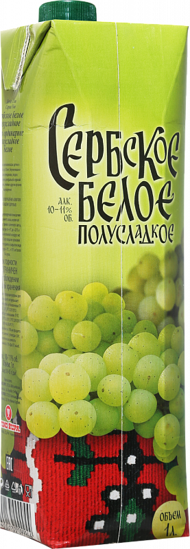 Вино Serbskoye Beloye Vino Zupa - 1 л