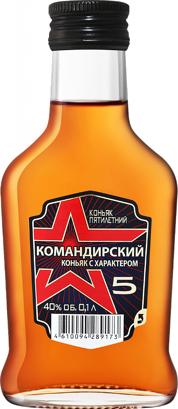 Коньяк Komandirsky 5 y.o. - 0.1 л