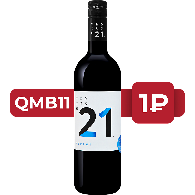 Вино Ventuno 21 Merlot Cantine Rasore 2021 0.75 л