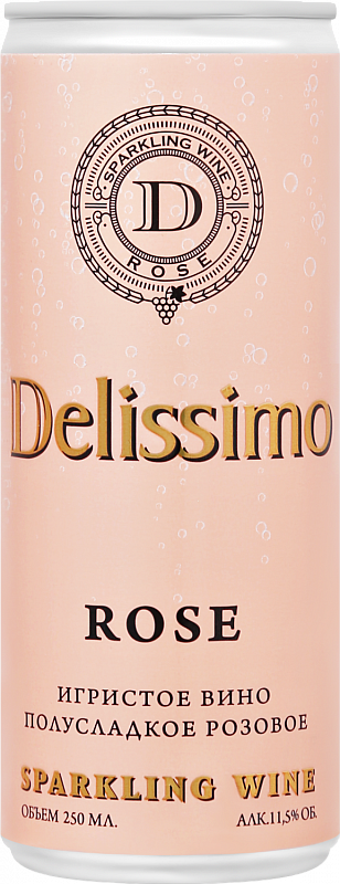Игристое вино Delissimo Rose 2021 0.25 л