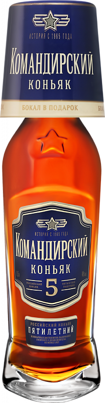 Коньяк Komandirsky 5 y.o. (gift box) - 0.5 л