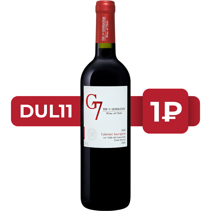 Вино G7 Cabernet Sauvignon Loncomilla Valley DO Viña del Pedregal 2022 0.75 л