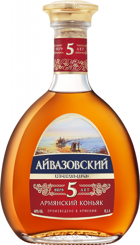 Коньяк Aivazovsky Armenian Brandy 5 Y.O. - 0.5 л