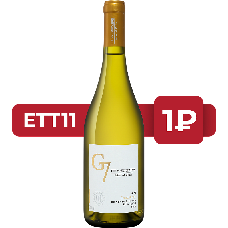 Вино G7 Chardonnay Loncomilla Valley DO Viña del Pedregal 2022 0.75 л