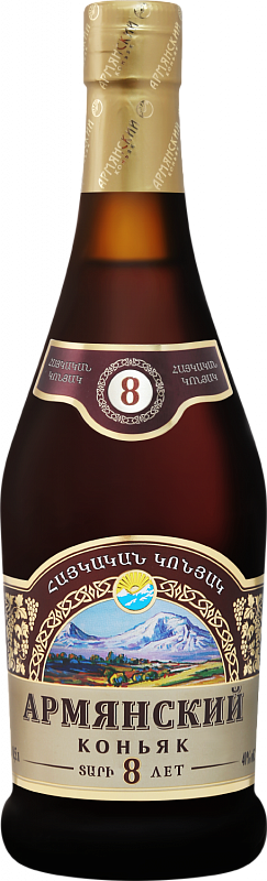 Коньяк Armenian Brandy 8 y.o. - 0.5 л