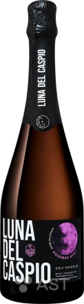 Игристое вино Luna del Caspio Rose Brut, 750 мл