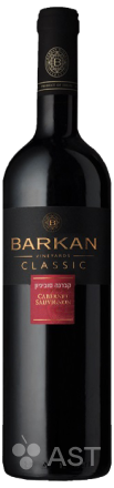 Вино Barkan Cabernet Sauvignon Classic, 2020, 750 мл