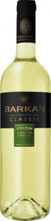 Вино Barkan Emerald Riesling Classic, 2021, 750 мл